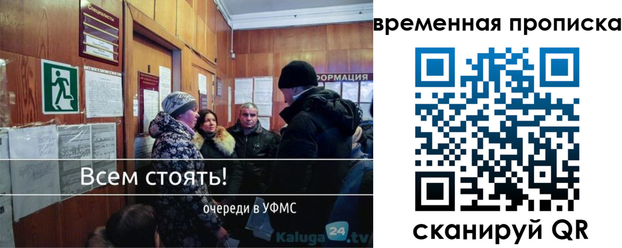 временная регистрация адрес в Анапе