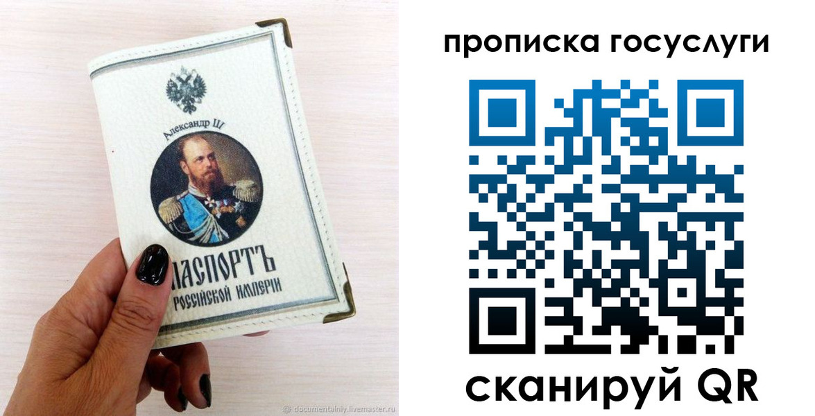 прописка иностранных граждан в Анапе